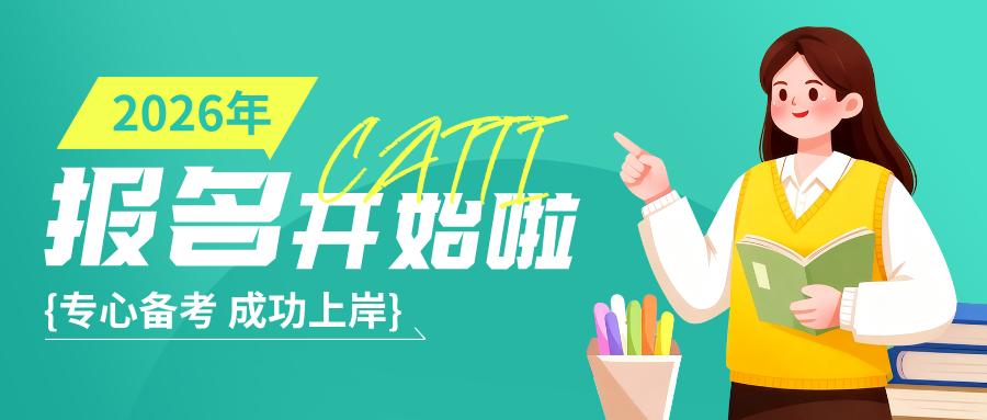 手绘风考研冲刺班课程招生宣传公众号首图__2026-04-07+13_29_50.png